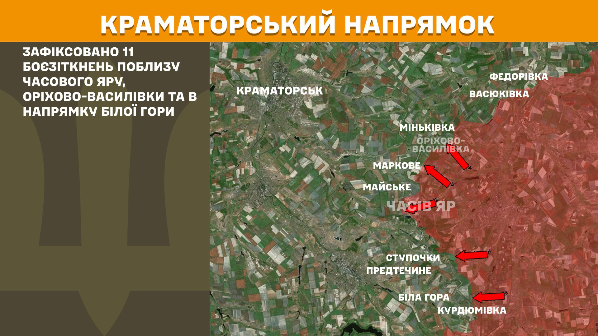 Зображення посту: На Лиманському напрямку кількість боєзіткнень збільшилася вдвічі: Генштаб про ситуацію на фронті