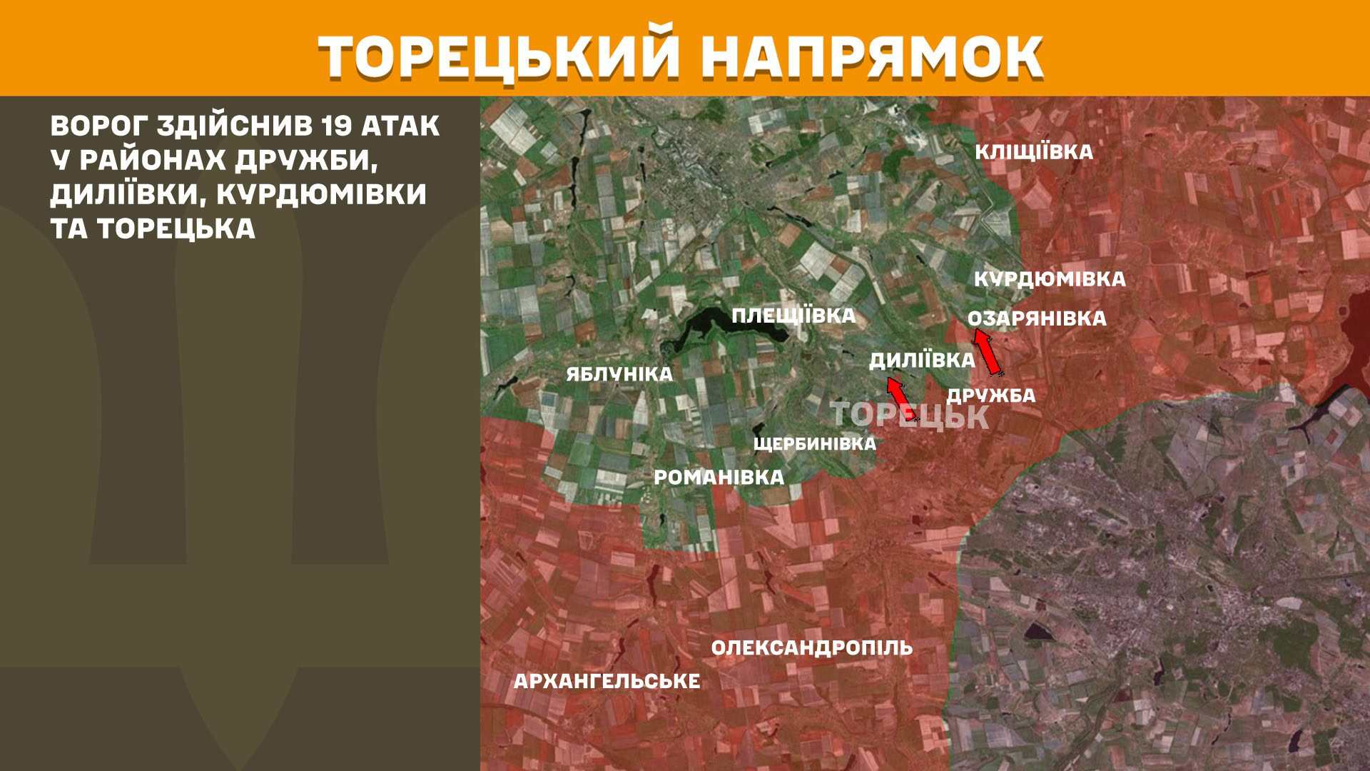 Зображення посту: На Лиманському напрямку кількість боєзіткнень збільшилася вдвічі: Генштаб про ситуацію на фронті