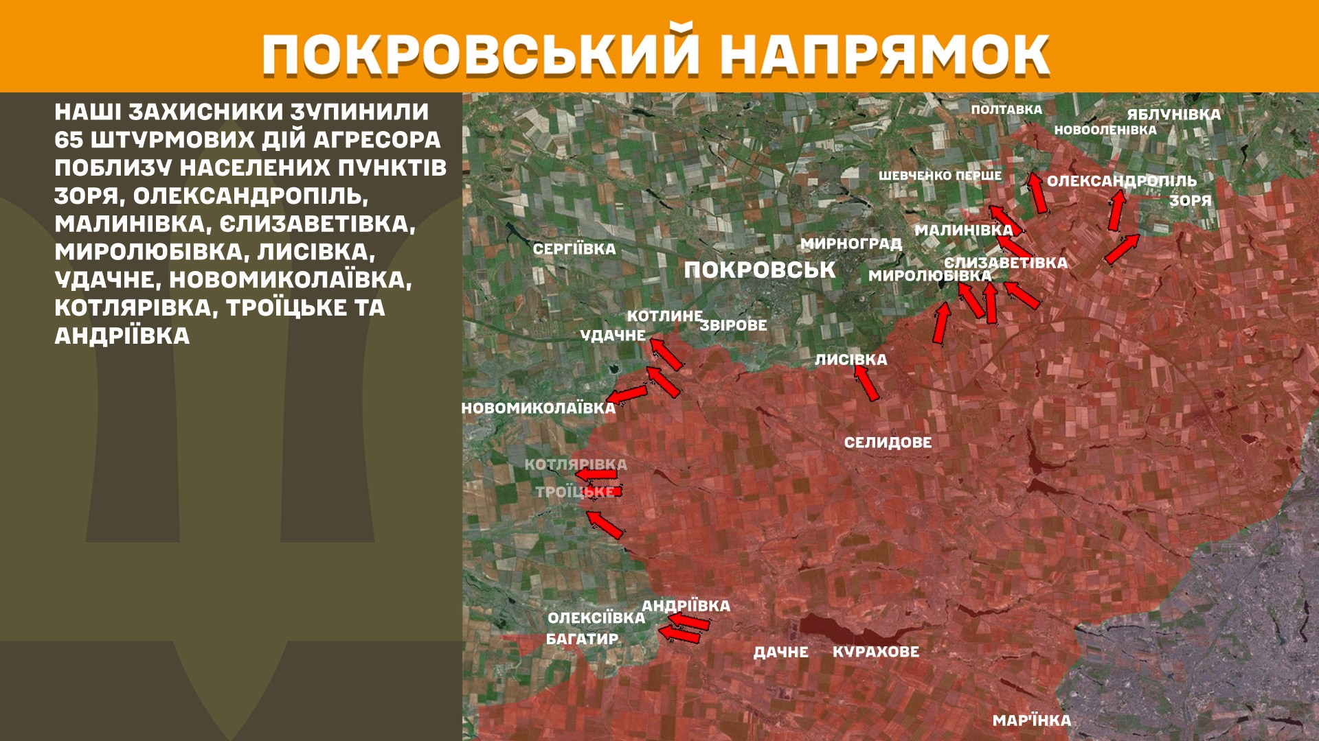 Зображення посту: Понад 4 тисячі обстрілів за добу: Генштаб про ситуацію на фронті