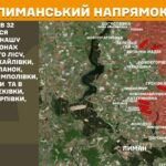 Зображення посту: На Лиманському напрямку кількість боєзіткнень збільшилася вдвічі: Генштаб про ситуацію на фронті