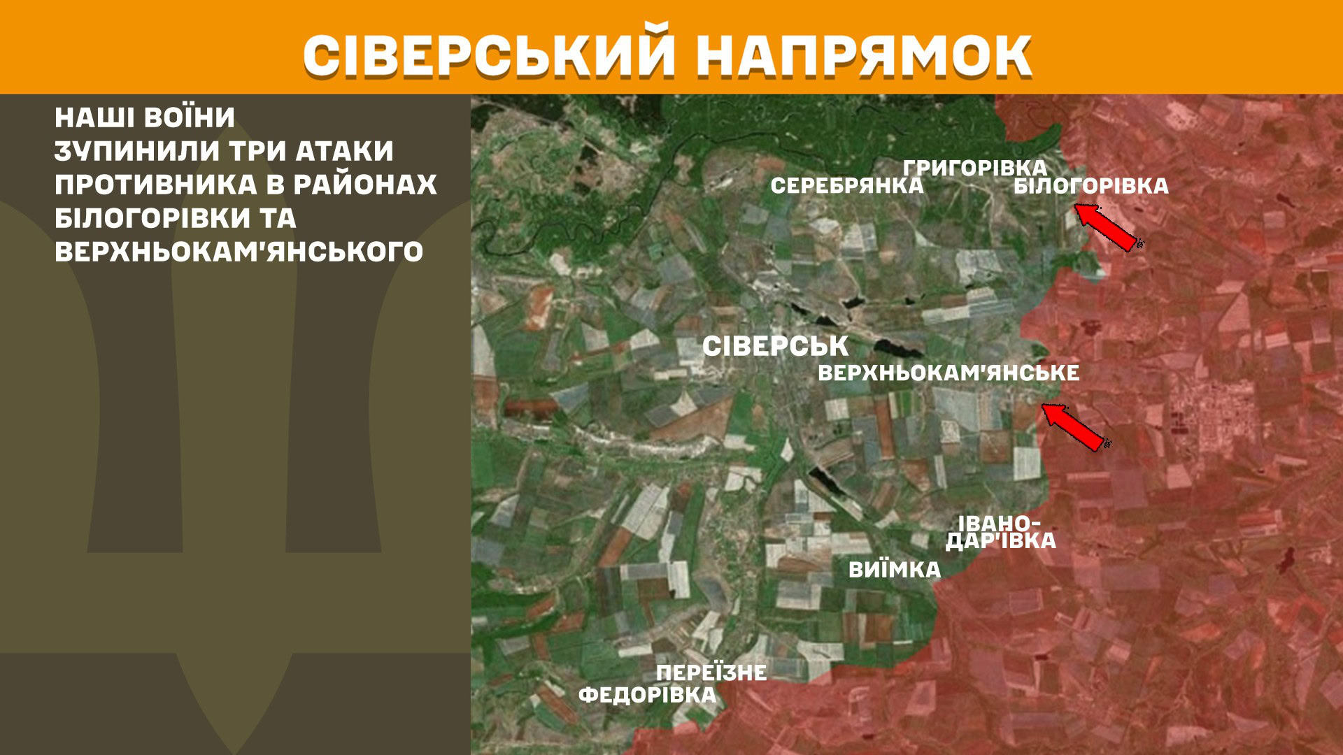 Зображення посту: Понад 4 тисячі обстрілів за добу: Генштаб про ситуацію на фронті