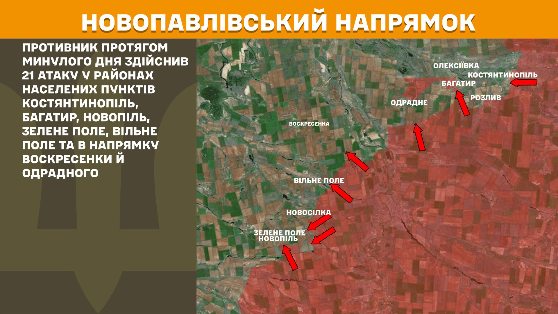 Зображення посту: Генштаб: на Луганщині та Донеччині зафіксували 138 боєзіткнень за добу