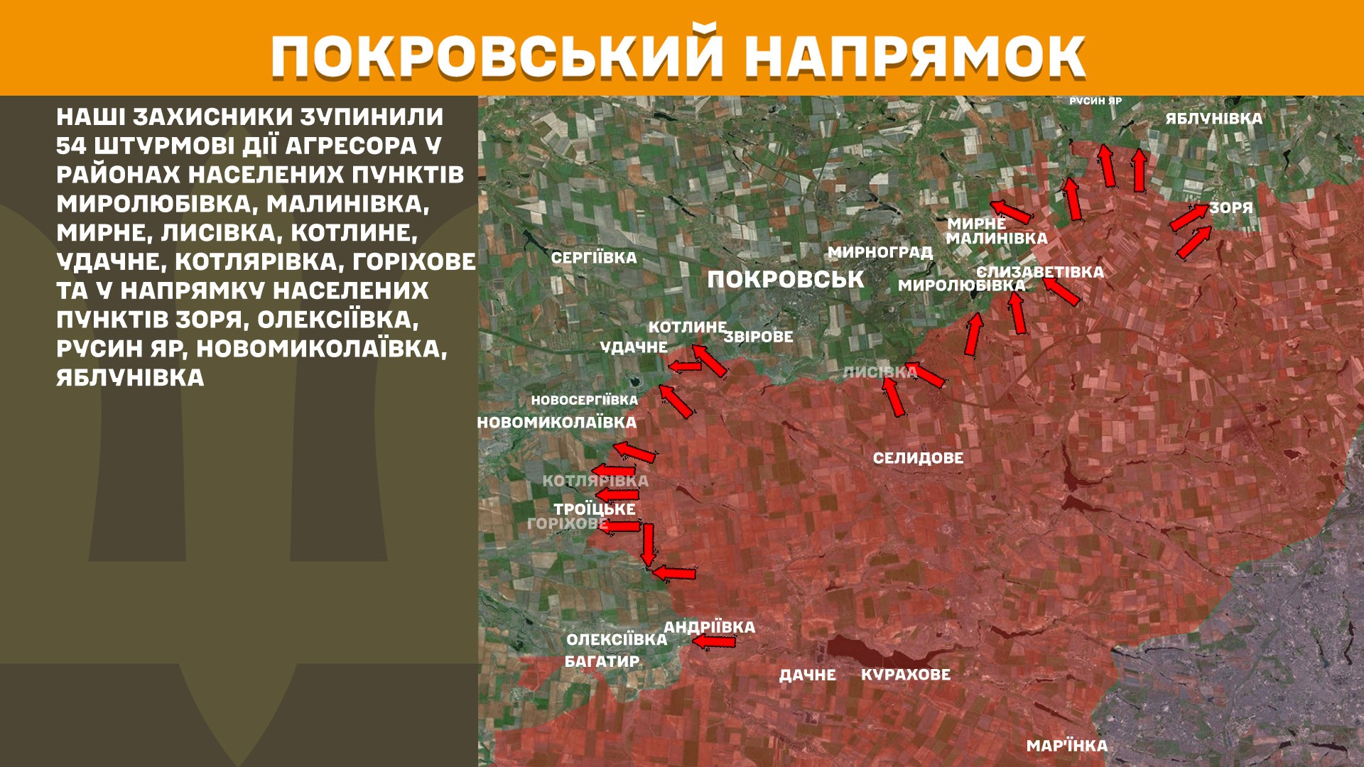 Зображення посту: Генштаб: на Луганщині та Донеччині зафіксували 138 боєзіткнень за добу