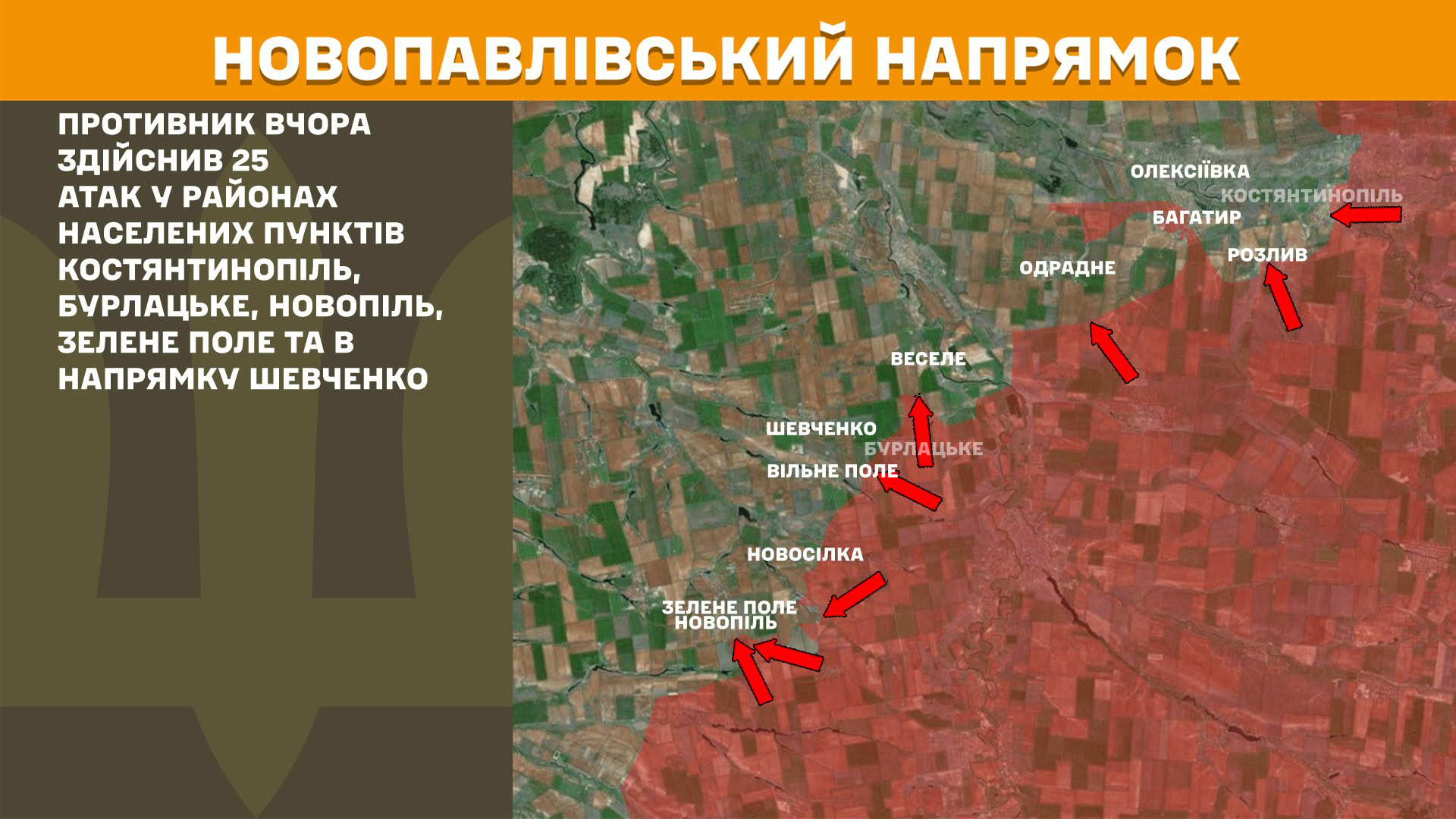 Зображення посту: На Лиманському напрямку кількість боєзіткнень збільшилася вдвічі: Генштаб про ситуацію на фронті