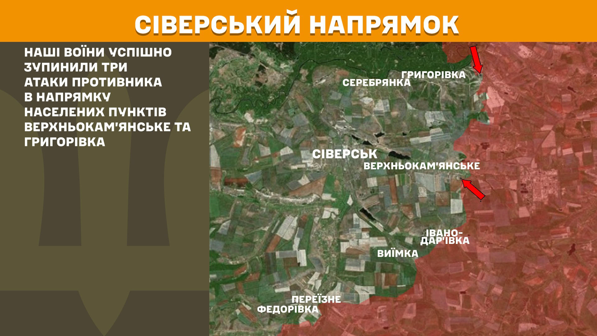 Зображення посту: Генштаб: на Луганщині та Донеччині зафіксували 138 боєзіткнень за добу