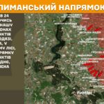 Зображення посту: Генштаб: на Луганщині та Донеччині зафіксували 138 боєзіткнень за добу
