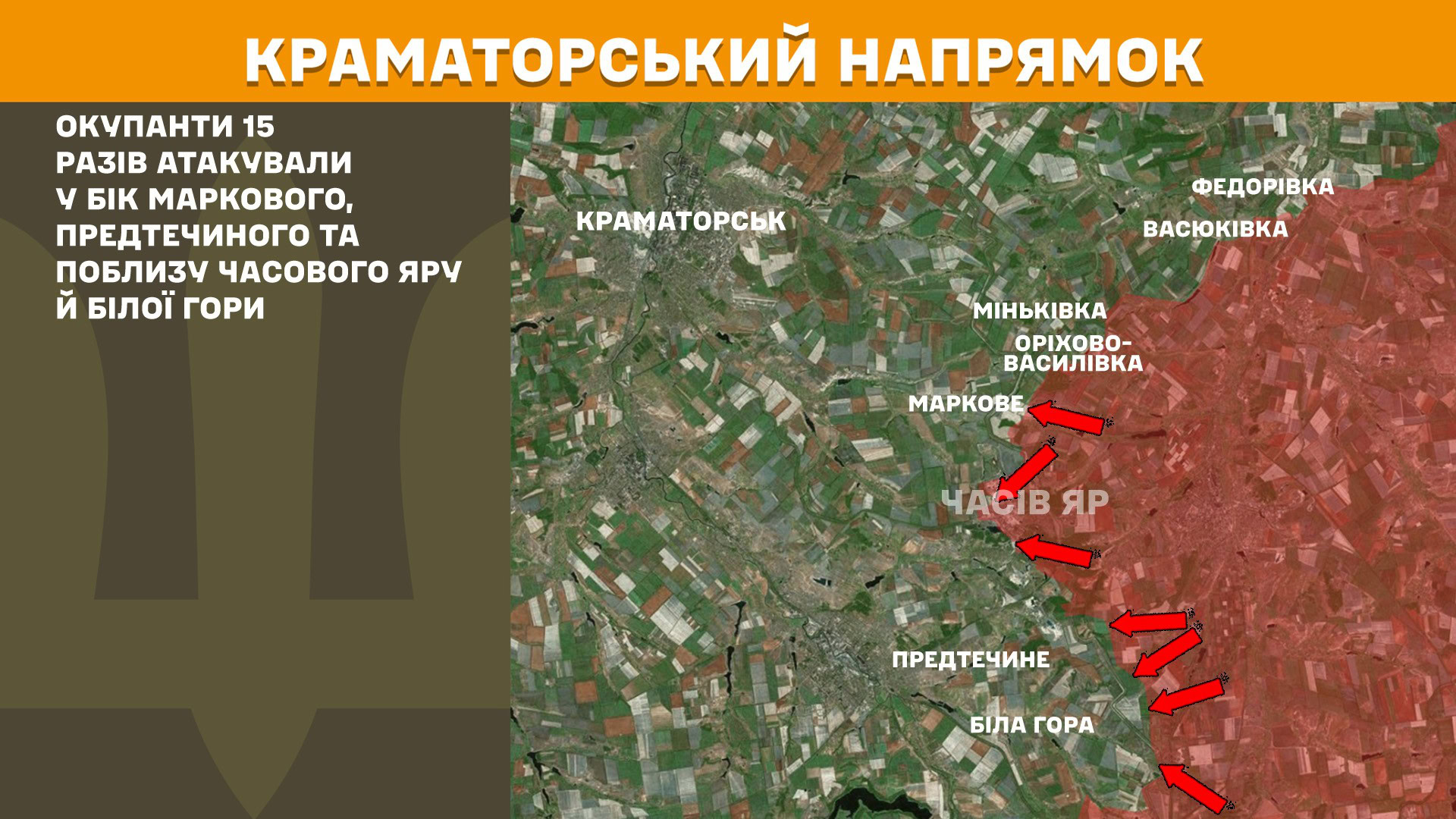 Зображення посту: Генштаб: на Луганщині та Донеччині зафіксували 138 боєзіткнень за добу