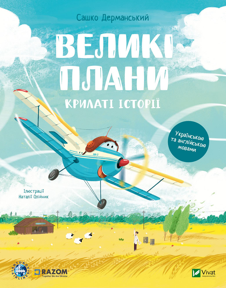 Зображення посту: 20 книжок для затишку, натхнення та сміху