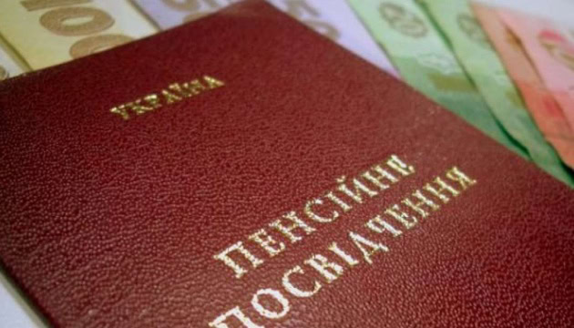 Стаття: Українці отримуватимуть пенсію з урахуванням стажу роботи за кордоном