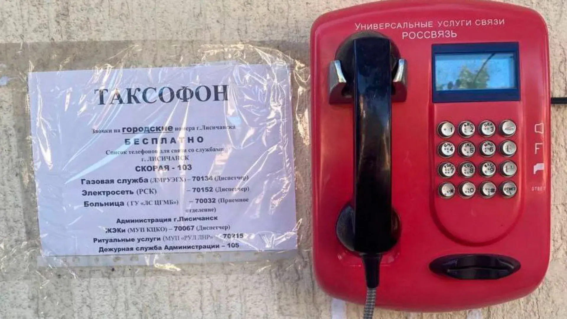 Зображення посту: «Пропагандисти тупі та не можуть вигадати щось своє»: Артем Захарченко про радянську символіку в окупації
