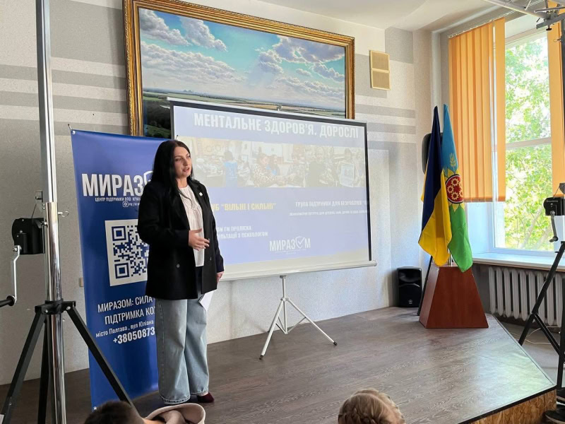 Зображення посту: Для переселенців з Краматорського району відкрили центр підтримки у Полтаві