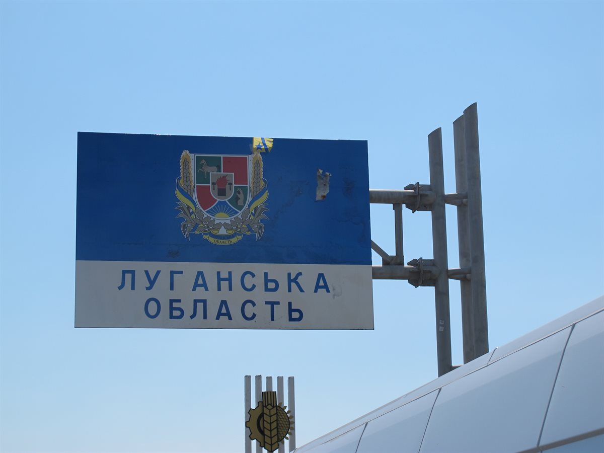 Стаття: Луганська ОВА планує зміни для спрощення реєстрації переселенців