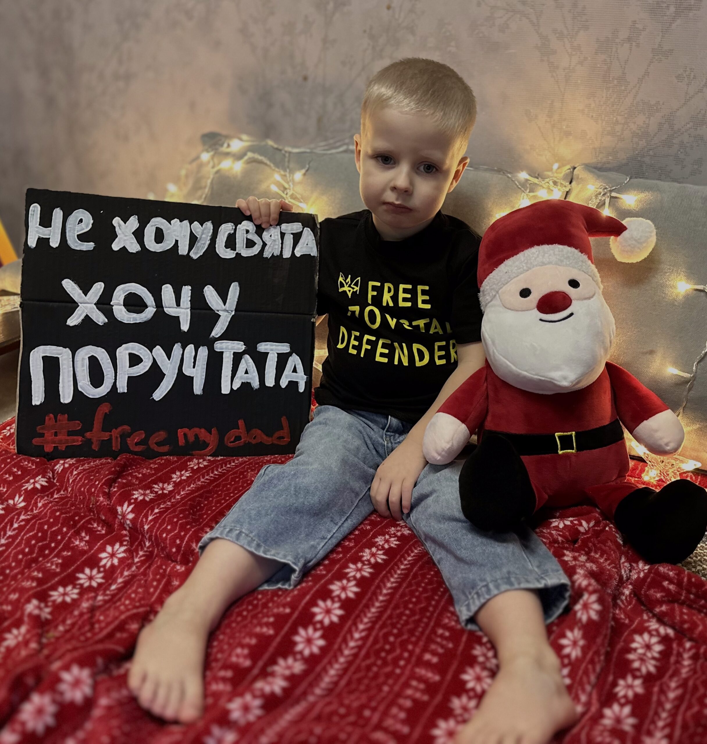 Зображення посту: «За ці три роки — жодного листа чи дзвінка»