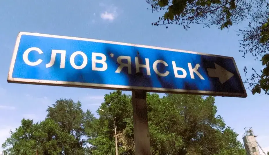 Зображення посту: У Слов’янській громаді частина мешканців залишилася без світла через негоду