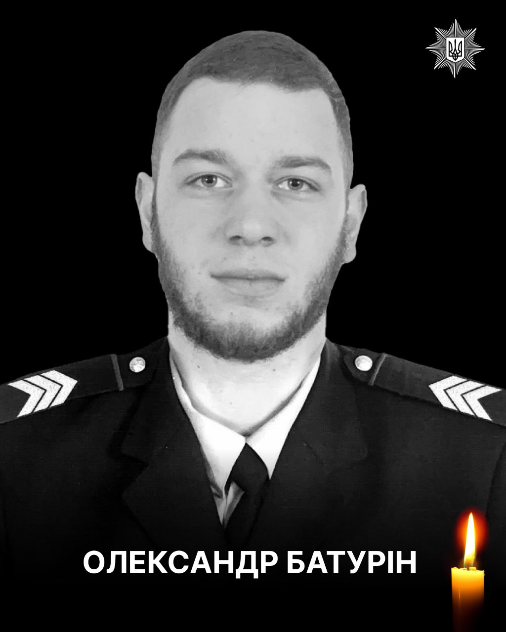 Зображення посту: На Донеччині загинув поліцейський Олександр Батурін