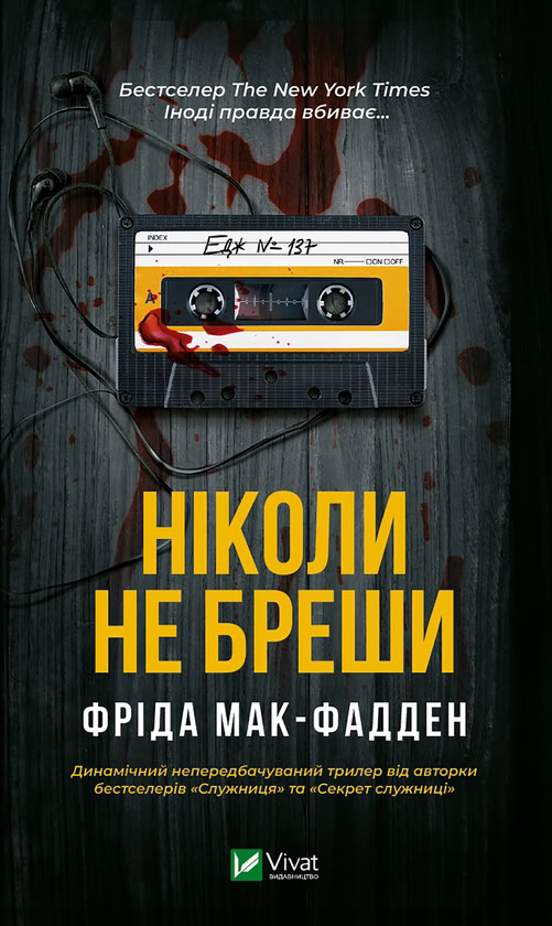 Зображення посту: 20 книжок для затишку, натхнення та сміху