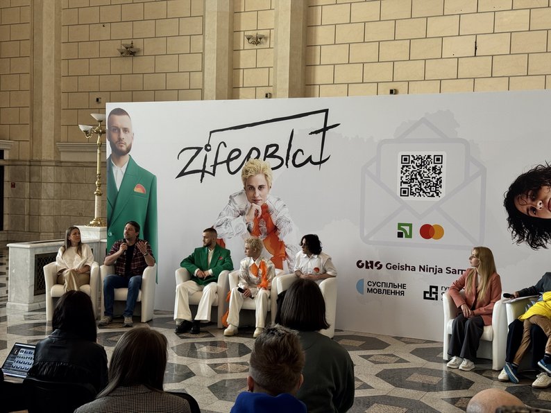 Стаття: Гурт Ziferblat вирушив до Швейцарії на «Євробачення»