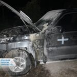 Зображення посту: «Обіцяли 30 тисяч за підпал військового авто»: мешканця Слов’янська засудили на 8 років
