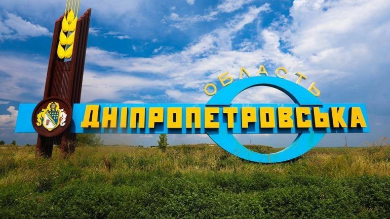 Зображення посту: Росіяни не вийшли на кордон Дніпропетровщини