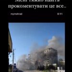 Зображення посту: Окупанти зруйнували будинок бек-вокалістки Ziferblat у Мирнограді