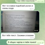 Зображення посту: В Україні затримали чоловіків, які поширювали постановочні відео з полоненими військовими