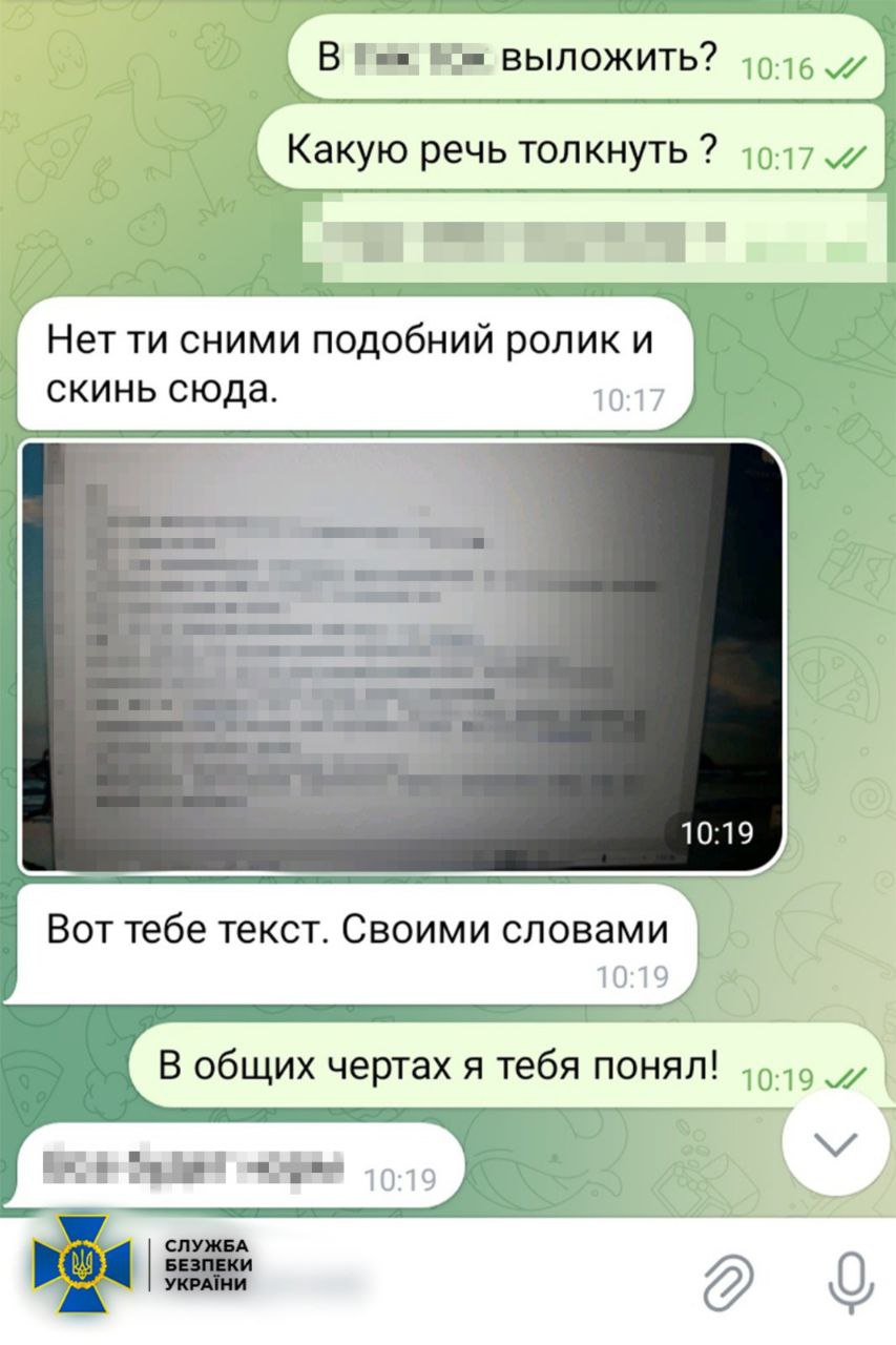 Зображення посту: В Україні затримали чоловіків, які поширювали постановочні відео з полоненими військовими