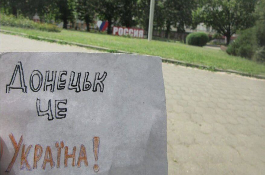 Стаття: «Україна єдина»: рух спротиву на Донеччині та Луганщині провів акцію до роковин фейкових «референдумів»