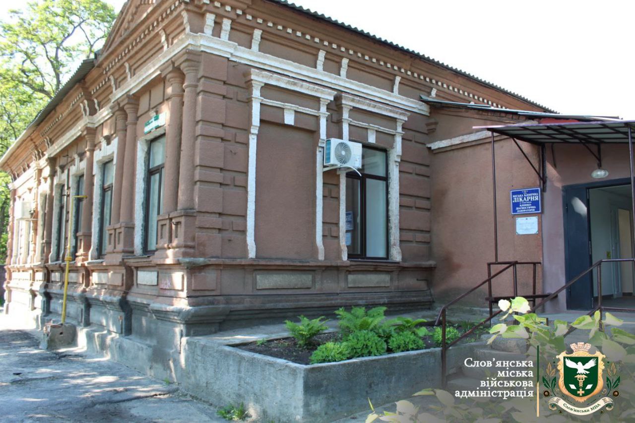 Стаття: У Слов’янську відремонтували лабораторію міської клінічної лікарні