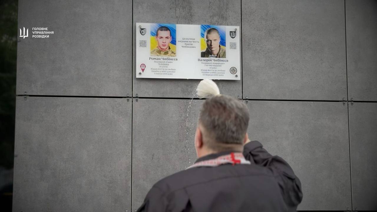 Зображення посту: На честь військових з Запоріжжя Валерія та Романа Чибінєєвих відкрили меморіальну дошку в Києві