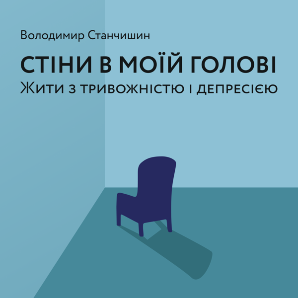 Зображення посту: 20 книжок для затишку, натхнення та сміху