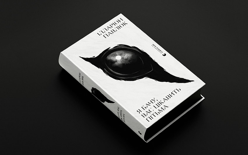 Зображення посту: 20 книжок для затишку, натхнення та сміху