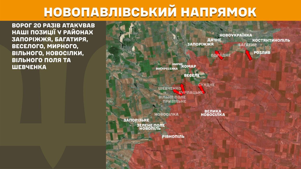 Зображення посту: Генштаб: Сили оборони відбили 115 атак на Донеччині та Луганщині