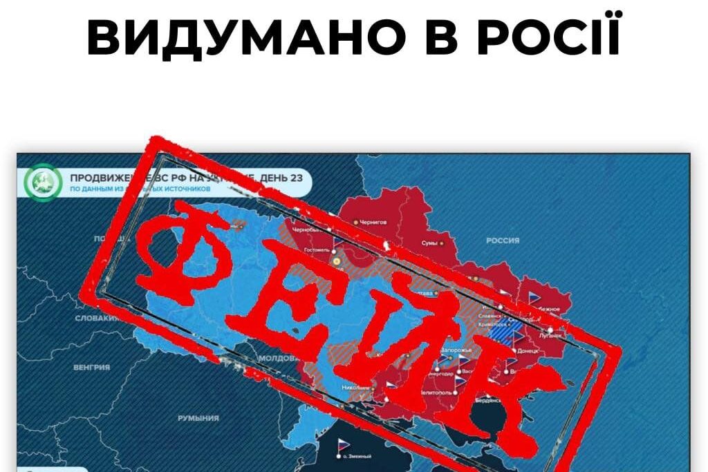 Стаття: Росія готує продовження дезінформаційної кампанії проти вступу України до Європейського Союзу
