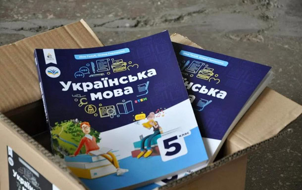 Стаття: Понад 150 українців з окупації записалися на онлайн-курси з вивчення української мови