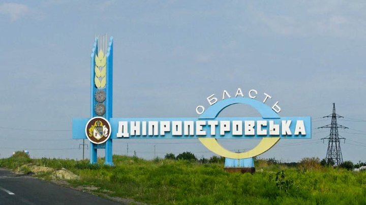 Стаття: DeepState позначила «сіру» зону в Дніпропетровській області — військові прориву не фіксують