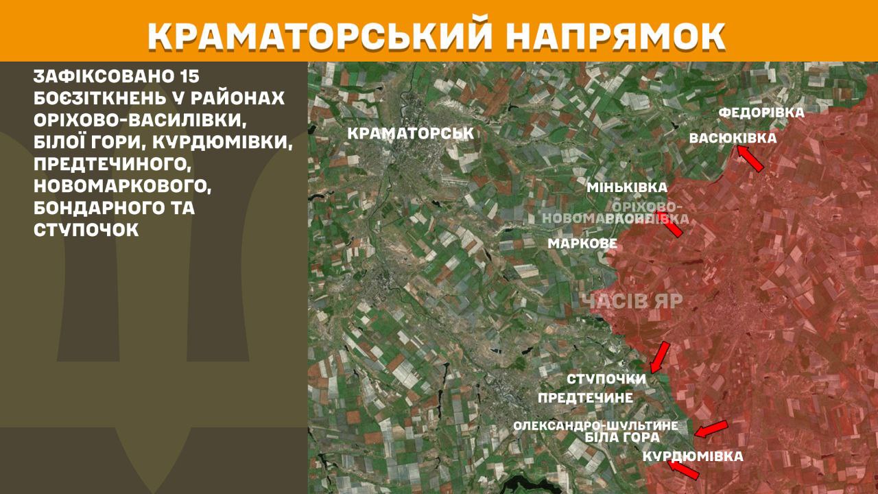 Зображення посту: Генштаб: Сили оборони відбили 115 атак на Донеччині та Луганщині