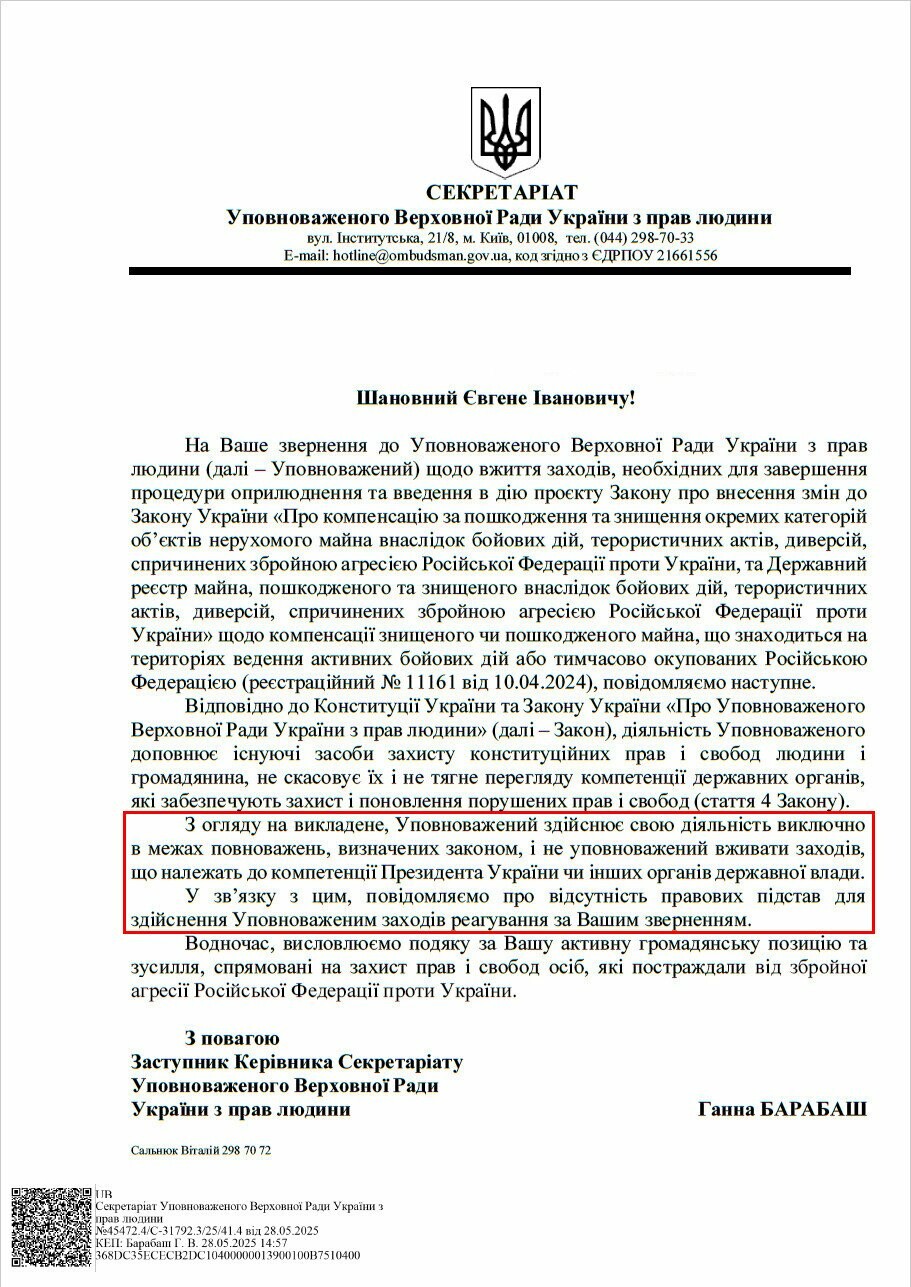 Зображення посту: «Всі вважають, що переселенці отримують допомогу від держави. Але це не так». Маріуполець — про компенсацію за житло в окупації
