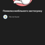 Зображення посту: Військовий Масі Найєм не зміг створити КЕП в банку через відсутність ока
