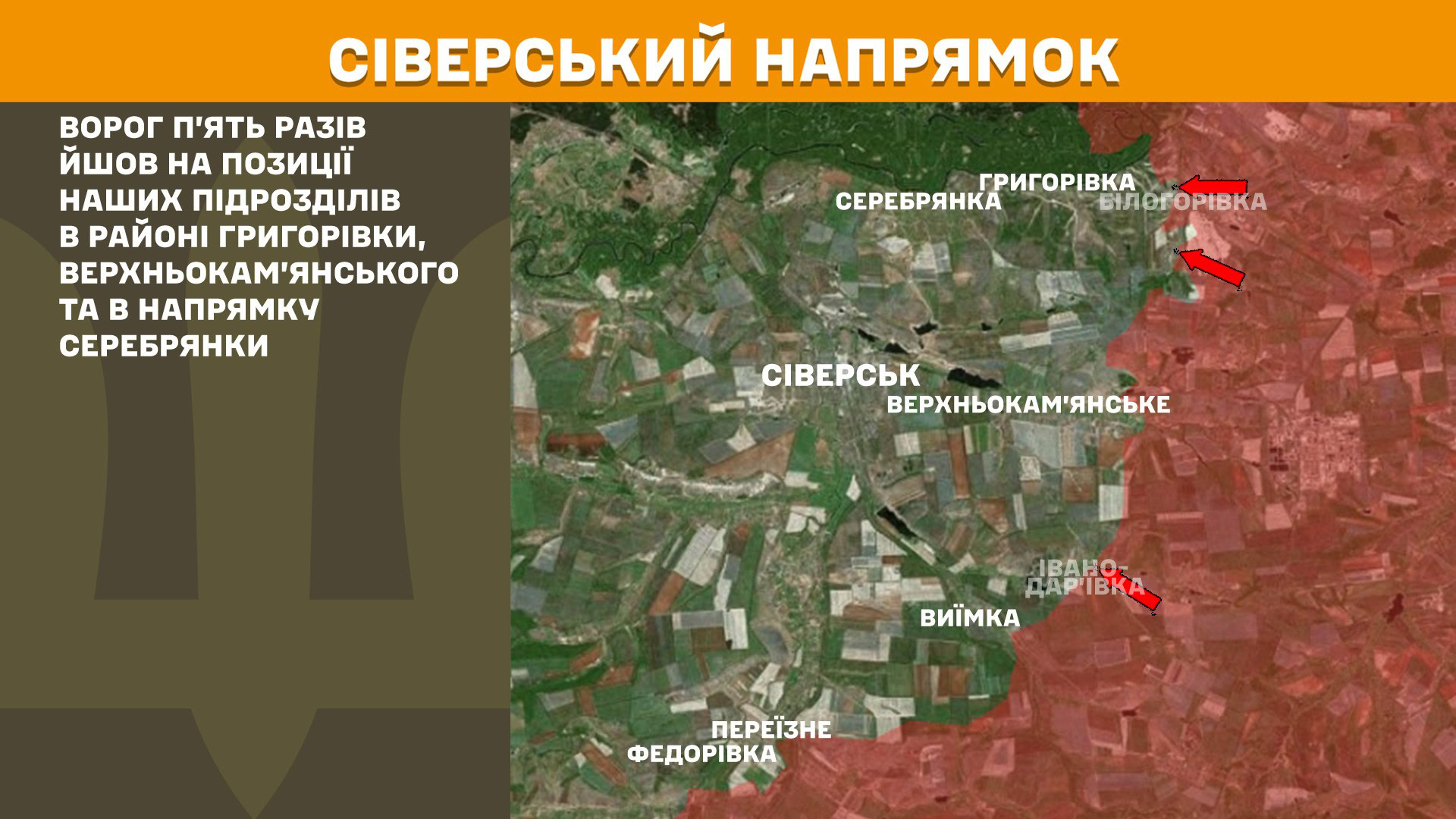 Зображення посту: Понад 5 тисяч обстрілів за добу: Генштаб про ситуацію на фронті