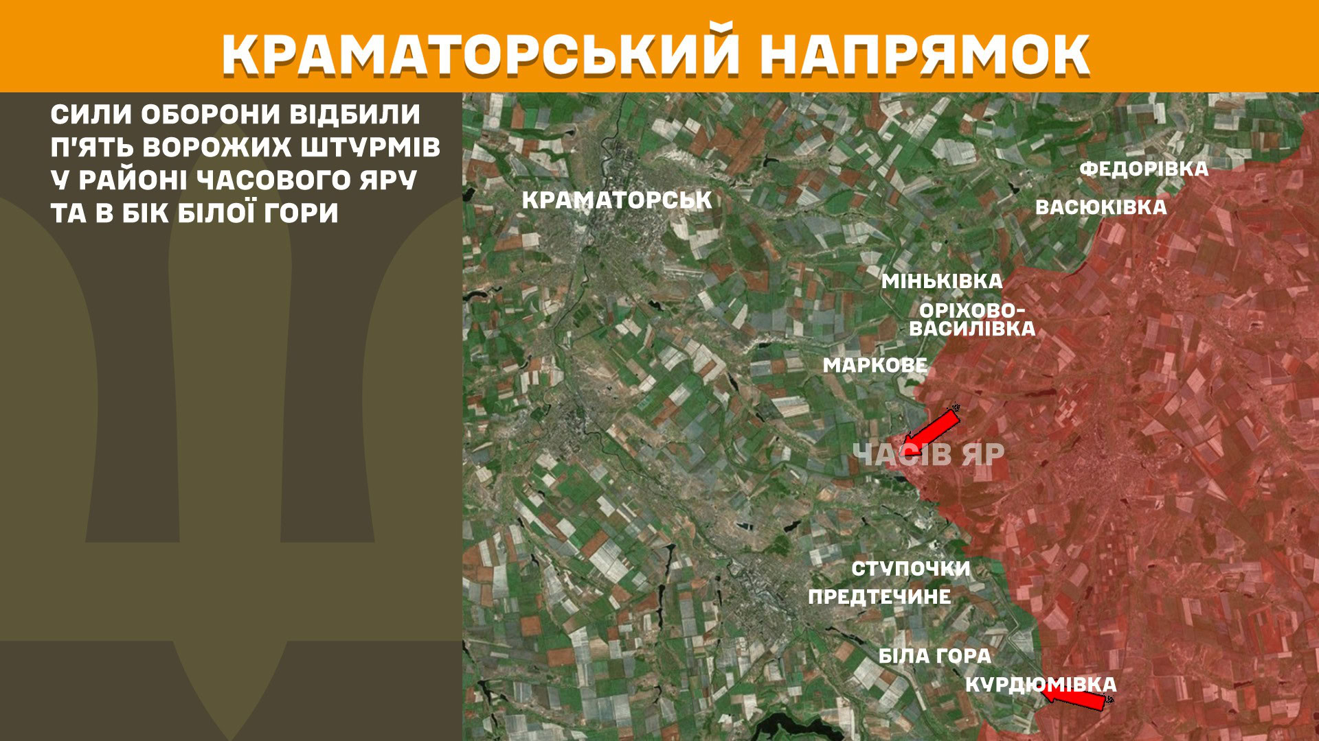 Зображення посту: Сили оборони відбили 47 атак на Покровському напрямку: Генштаб про ситуацію на фронті