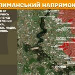 Зображення посту: Сили оборони відбили 47 атак на Покровському напрямку: Генштаб про ситуацію на фронті