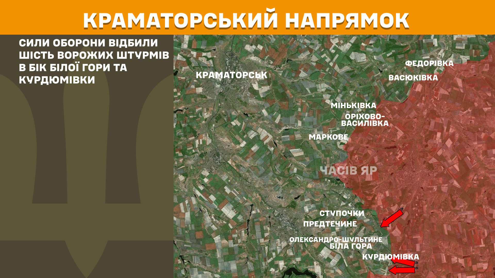 Зображення посту: Понад 5 тисяч обстрілів за добу: Генштаб про ситуацію на фронті