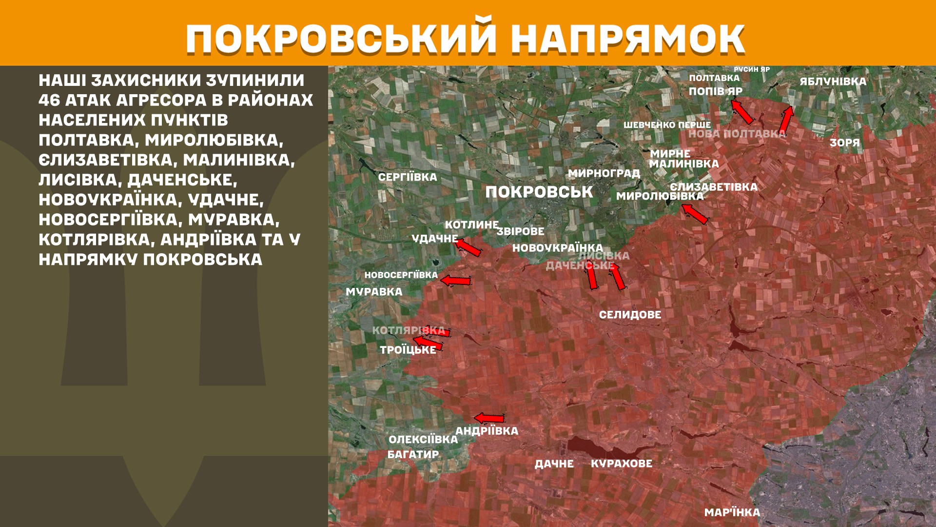 Зображення посту: Понад 5 тисяч обстрілів за добу: Генштаб про ситуацію на фронті
