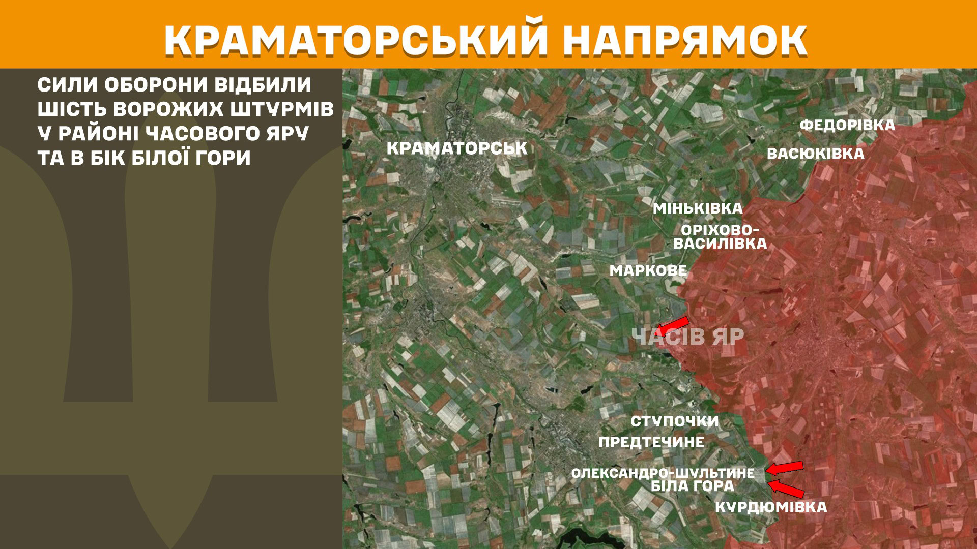Зображення посту: Росія посилила штурми на Новопавлівському напрямку: Генштаб про ситуацію на фронті