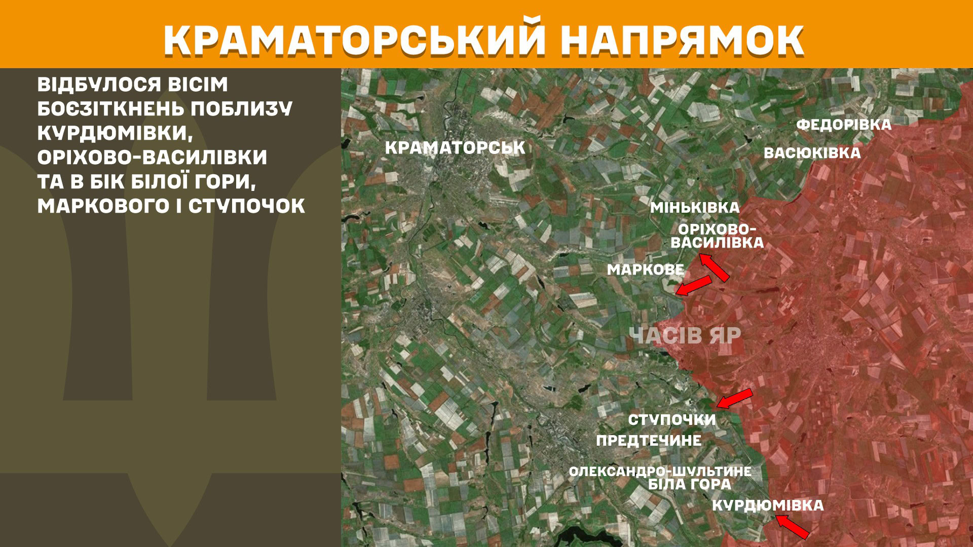 Зображення посту: Генштаб: Сили оборони відбили понад 60 атак за добу на Покровському напрямку