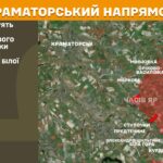 Зображення посту: ЗСУ зупинили понад 20 атак на Новопавлівському напрямку: Генштаб про ситуацію на фронті