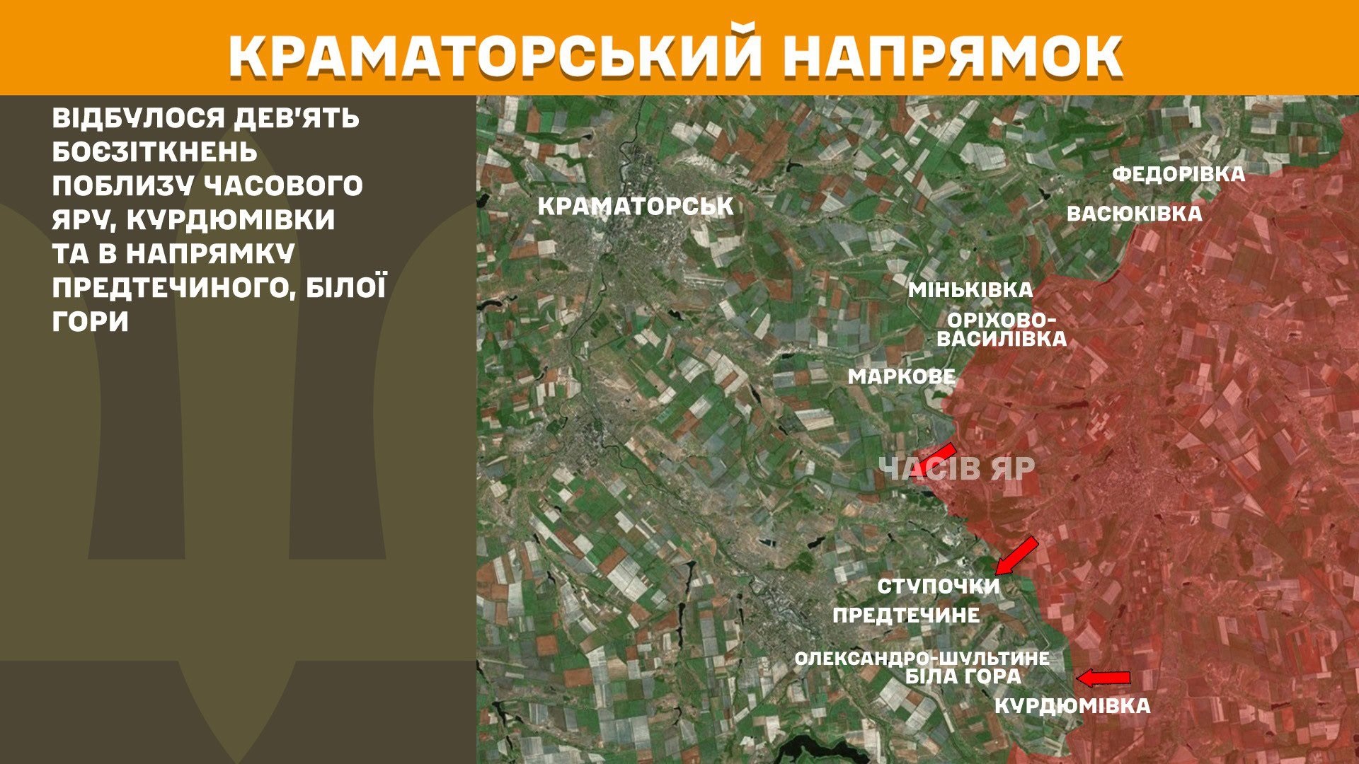 Зображення посту: ЗСУ зупинили понад 20 атак на Новопавлівському напрямку: Генштаб про ситуацію на фронті