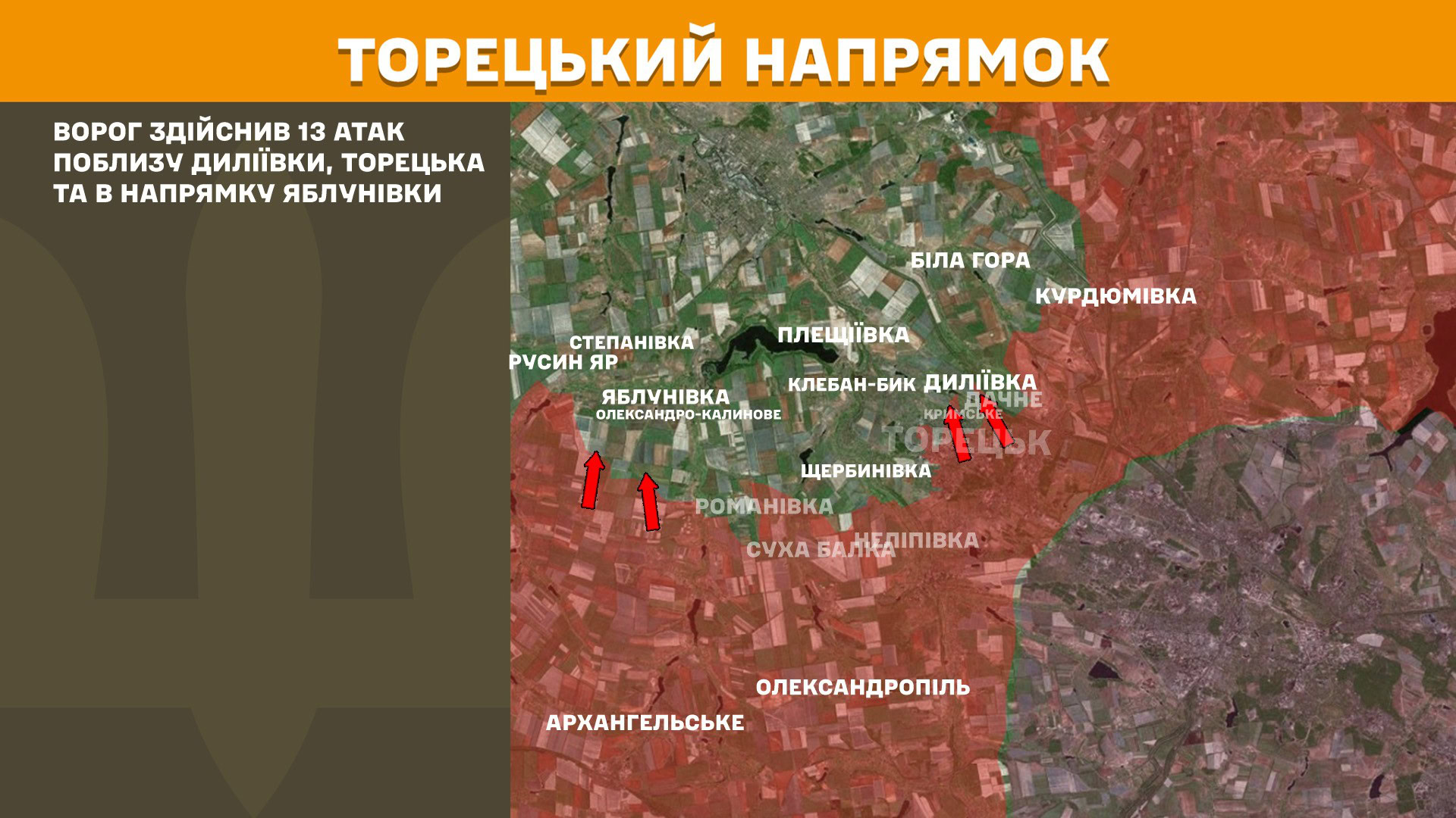 Зображення посту: Понад 6 тисяч обстрілів за добу: Генштаб про ситуацію на фронті