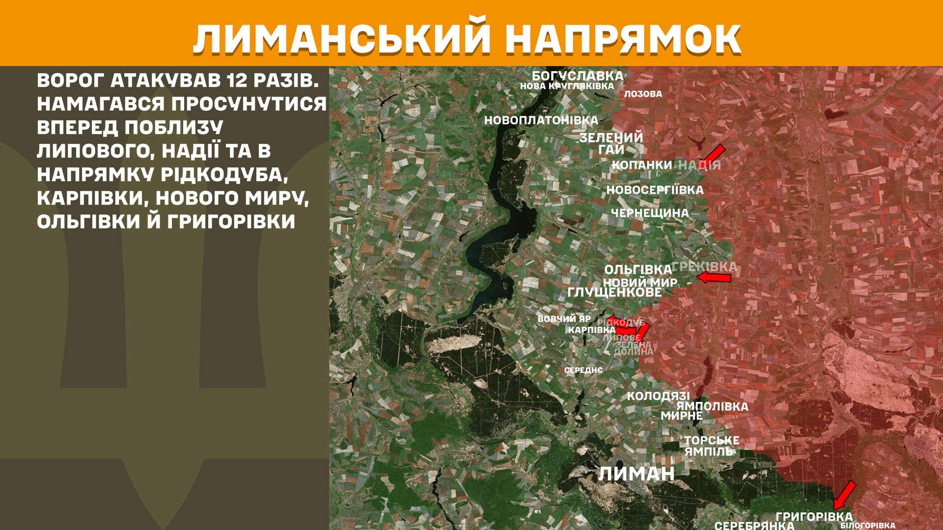 Зображення посту: Понад 6 тисяч обстрілів за добу: Генштаб про ситуацію на фронті