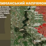 Зображення посту: Окупанти збільшили кількість атак на Новопавлівському напрямку: Генштаб про ситуацію на фронті
